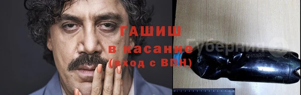 стафф Верхний Тагил